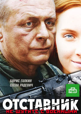 http://hostel.nstu.ru/films/Posters/73443016.jpg