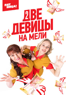 http://hostel.nstu.ru/films/Posters/73452775.jpg