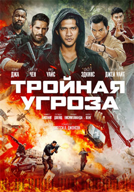 http://hostel.nstu.ru/films/Posters/73460152.jpg