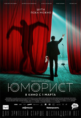 http://hostel.nstu.ru/films/Posters/73461804.jpg