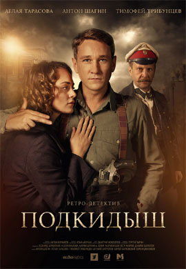 http://hostel.nstu.ru/films/Posters/73465549.jpg