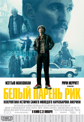 http://hostel.nstu.ru/films/Posters/73466622.jpg