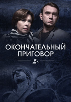 http://hostel.nstu.ru/films/Posters/73468674.jpg