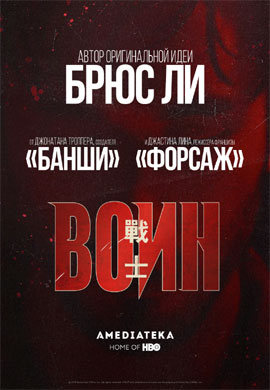 http://hostel.nstu.ru/films/Posters/73468719.jpg
