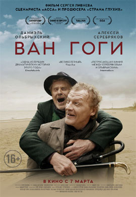 http://hostel.nstu.ru/films/Posters/73469047.jpg