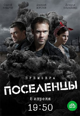 http://hostel.nstu.ru/films/Posters/73470042.jpg
