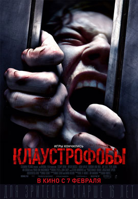http://hostel.nstu.ru/films/Posters/73471122.jpg