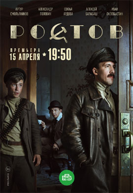 http://hostel.nstu.ru/films/Posters/73474312.jpg
