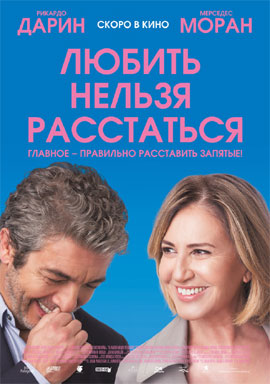 http://hostel.nstu.ru/films/Posters/73476730.jpg