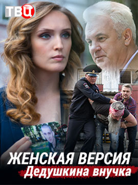 http://hostel.nstu.ru/films/Posters/73477738.jpg