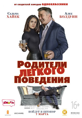 http://hostel.nstu.ru/films/Posters/73478382.jpg