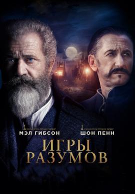 http://hostel.nstu.ru/films/Posters/73478771.jpg