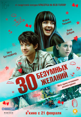 http://hostel.nstu.ru/films/Posters/73481082.jpg