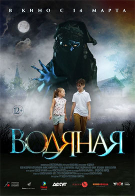 http://hostel.nstu.ru/films/Posters/73482825.jpg