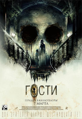 http://hostel.nstu.ru/films/Posters/73483121.jpg