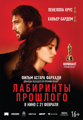 http://hostel.nstu.ru/films/Posters/73484258.jpg