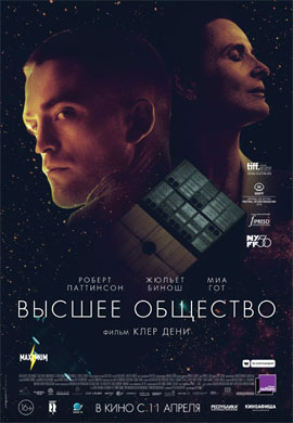 http://hostel.nstu.ru/films/Posters/73484742.jpg