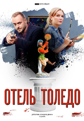 http://hostel.nstu.ru/films/Posters/73485146.jpg