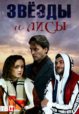 http://hostel.nstu.ru/films/Posters/73489403.jpg