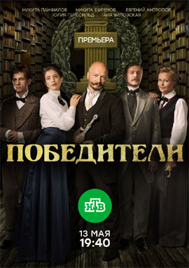 http://hostel.nstu.ru/films/Posters/73489989.jpg