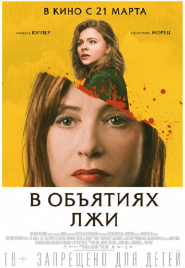 http://hostel.nstu.ru/films/Posters/73490231.jpg