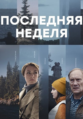 http://hostel.nstu.ru/films/Posters/73490245.jpg