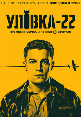 http://hostel.nstu.ru/films/Posters/73492425.jpg