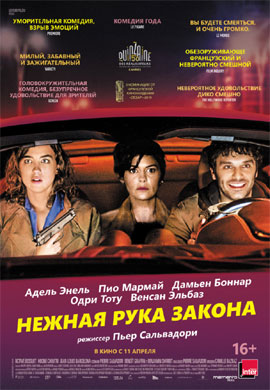 http://hostel.nstu.ru/films/Posters/73493284.jpg
