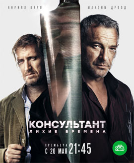 http://hostel.nstu.ru/films/Posters/73493811.jpg