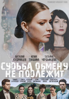 http://hostel.nstu.ru/films/Posters/73494216.jpg