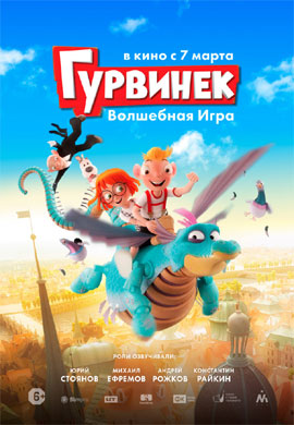 http://hostel.nstu.ru/films/Posters/73494544.jpg