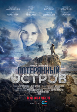 http://hostel.nstu.ru/films/Posters/73496064.jpg