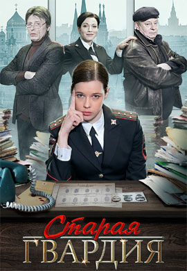 http://hostel.nstu.ru/films/Posters/73496524.jpg