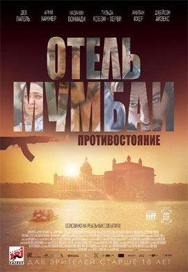 http://hostel.nstu.ru/films/Posters/73505584.jpg