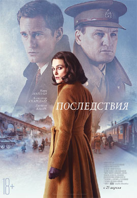 http://hostel.nstu.ru/films/Posters/73506817.jpg