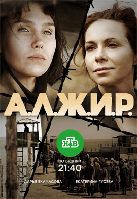 http://hostel.nstu.ru/films/Posters/73509489.jpg