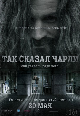http://hostel.nstu.ru/films/Posters/73510680.jpg