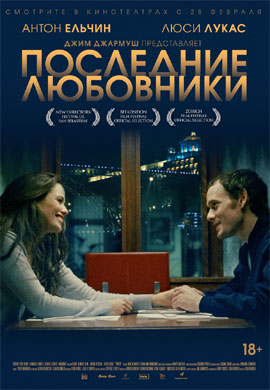 http://hostel.nstu.ru/films/Posters/73511814.jpg