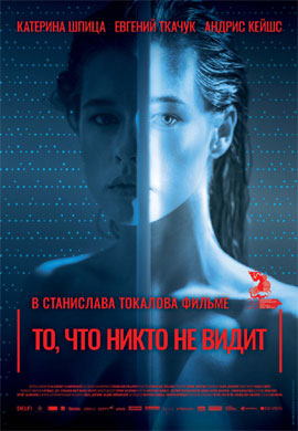 http://hostel.nstu.ru/films/Posters/73512279.jpg