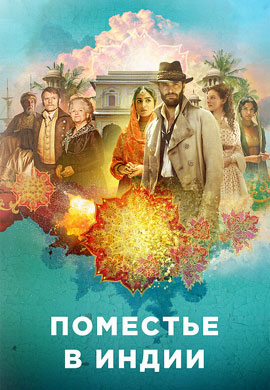http://hostel.nstu.ru/films/Posters/73512885.jpg