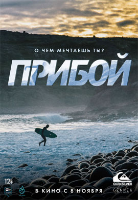 http://hostel.nstu.ru/films/Posters/73515925.jpg
