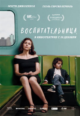 http://hostel.nstu.ru/films/Posters/73515956.jpg