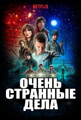 http://hostel.nstu.ru/films/Posters/73517257.jpg
