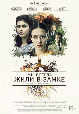 http://hostel.nstu.ru/films/Posters/73517838.jpg