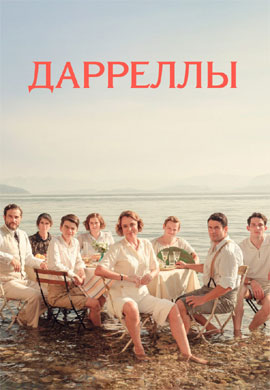 http://hostel.nstu.ru/films/Posters/73518963.jpg