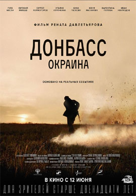 http://hostel.nstu.ru/films/Posters/73519049.jpg