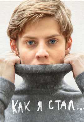 http://hostel.nstu.ru/films/Posters/73520636.jpg