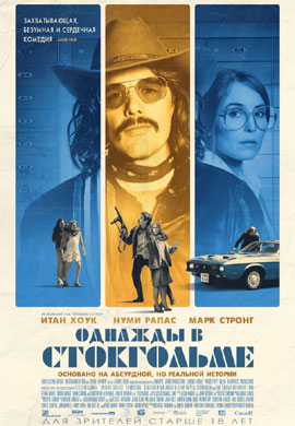 http://hostel.nstu.ru/films/Posters/73521016.jpg