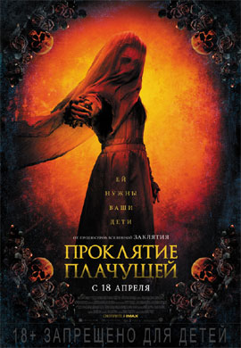 http://hostel.nstu.ru/films/Posters/73521814.jpg