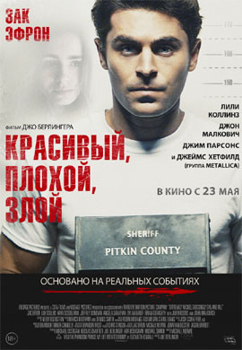 http://hostel.nstu.ru/films/Posters/73522222.jpg